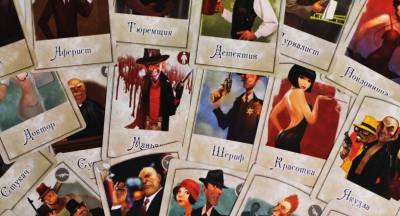 Купить МАФИЯ. Вся семья в сборе. Карточная игра в БУКВАЕШКА